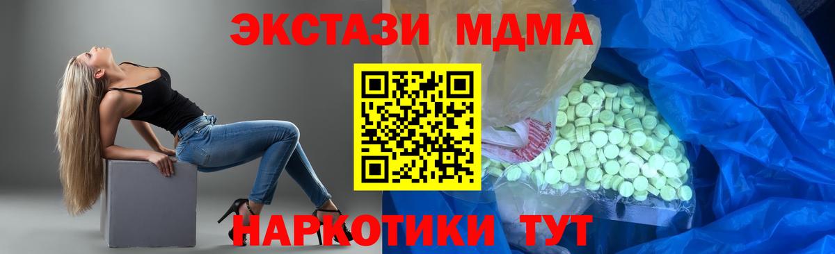 Ecstasy Philipp Plein  Вход с VPN  Старый Оскол  ЭКСТАЗИ mix 