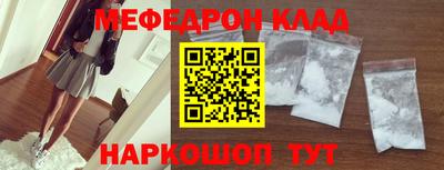 мдпв Волжский