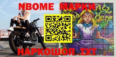 mdma Волгодонск
