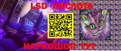 мескалин Волжск
