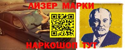 мескалин Волжск