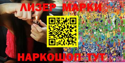 мескалин Волжск