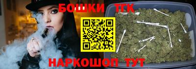 мескалин Волжск