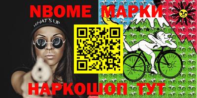 mdma Волгодонск
