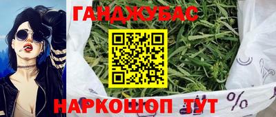 мескалин Волжск