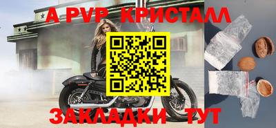 мескалин Волжск