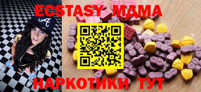 мдпв Волжский