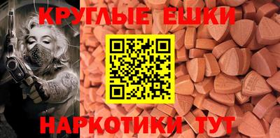 mdma Волгодонск