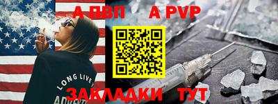 мдпв Волжский