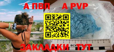 mdma Волгодонск