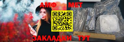 мескалин Волжск