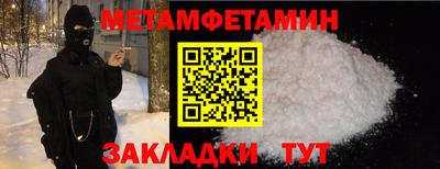 мескалин Волжск