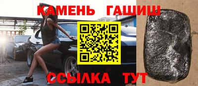 мескалин Волжск