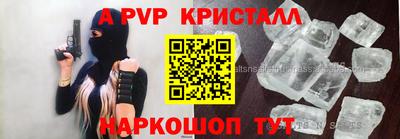 мескалин Волжск