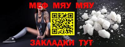 мдпв Волжский