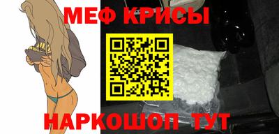 мескалин Волжск