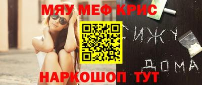 mdma Волгодонск