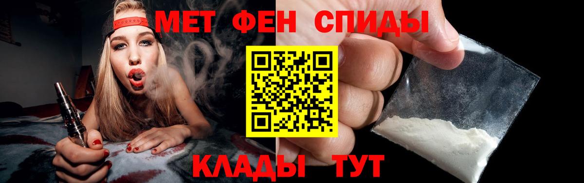Метамфетамин витя Старый Оскол
