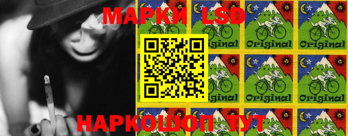 Наркотические марки 1,5мг  Вход с VPN  Старый Оскол  Наркотические марки 1,5мг 