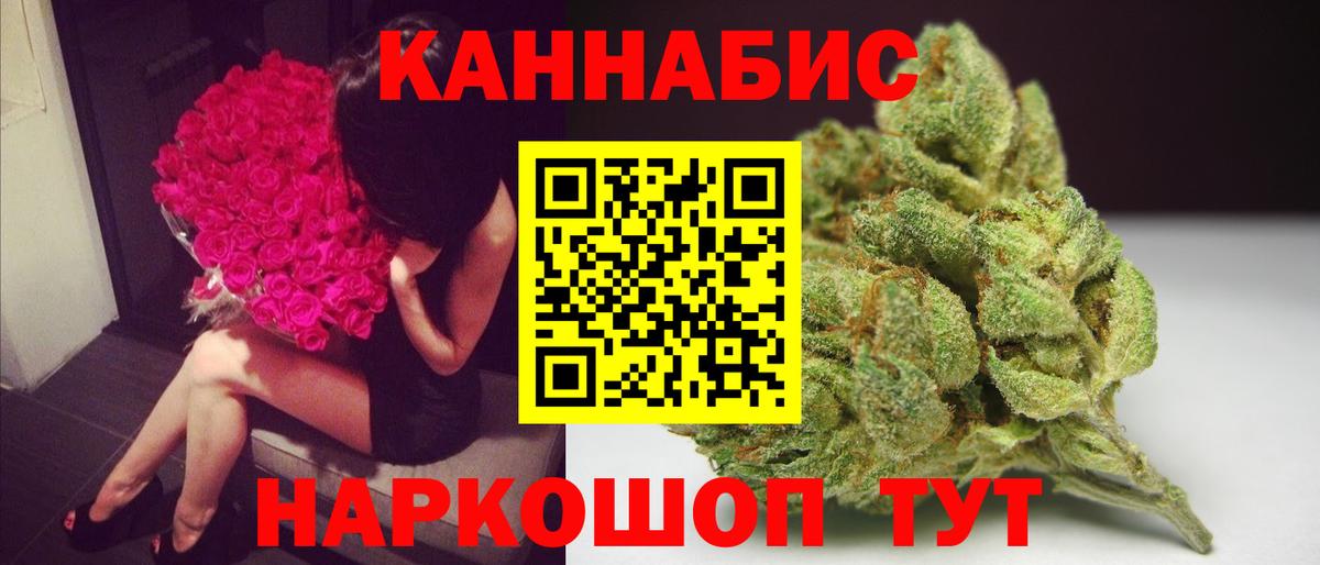 Старый Оскол  Бошки марихуана Amnesia  Шишки марихуана SATIVA & INDICA  Вход с VPN 