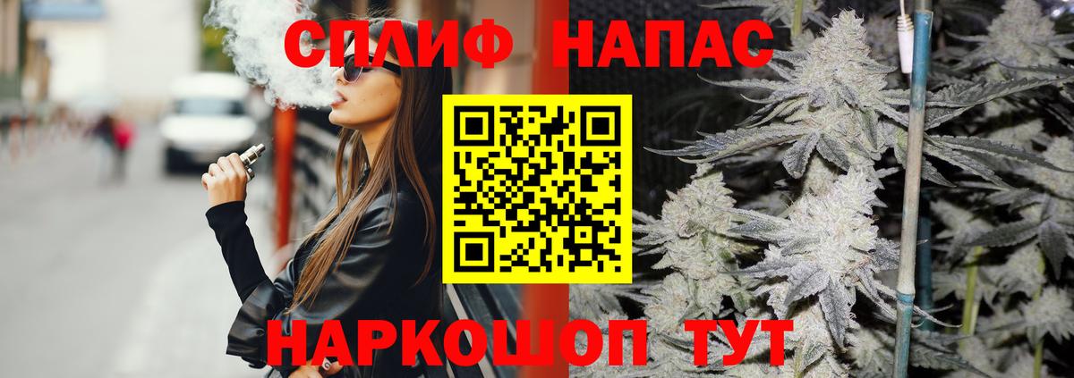 Канабис семена Старый Оскол